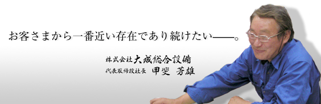 イメージ写真